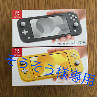 Nintendo Switch - スイッチライト グレー&イエローの通販 by ...