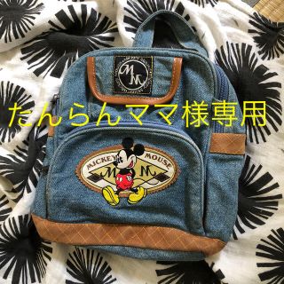 ディズニー(Disney)の｟専用｠古着　ミッキー　キッズ用リュック(リュックサック)