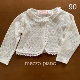 メゾピアノ(mezzo piano)のメゾピアノ　クリスタルボタンボレロ(カーディガン)