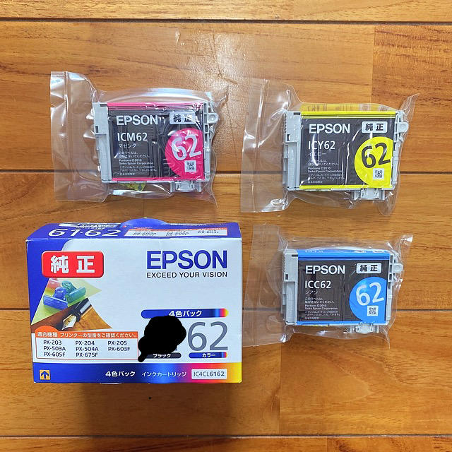 EPSON(エプソン)のEPSON 純正インク 3色！ スマホ/家電/カメラのPC/タブレット(PC周辺機器)の商品写真