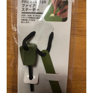 ファイヤースターター　防災　アウトドア　キャンプ　火起こし(防災関連グッズ)