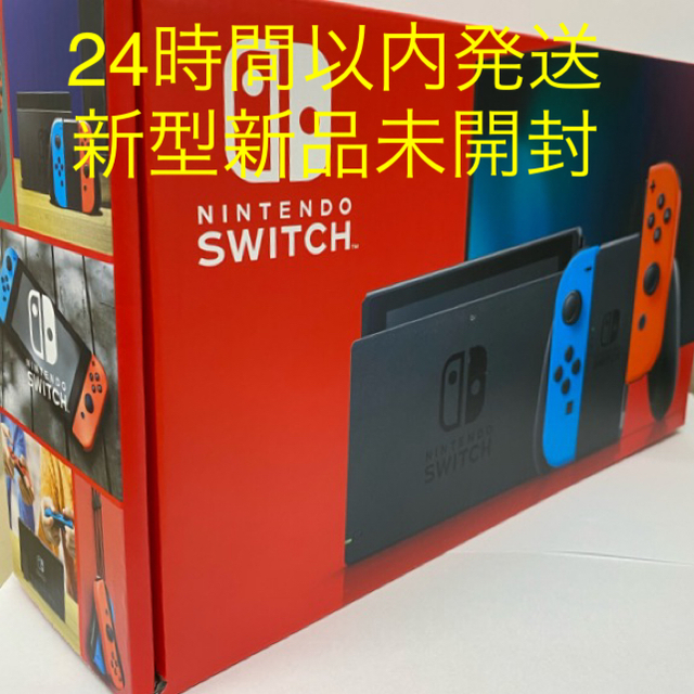 Nintendo Switch Joy-Con 新型 ネオン レッド