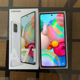 サムスン(SAMSUNG)のGalaxy A71 ホワイト SIMフリー 128GB 美品　はぴ男様専用(スマートフォン本体)