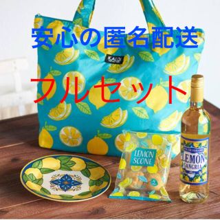 カルディ(KALDI)のカルディ  レモンバック フルセット(エコバッグ)