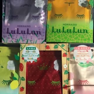 旅するLuLuLun 7枚入1袋×5種セット(パック/フェイスマスク)