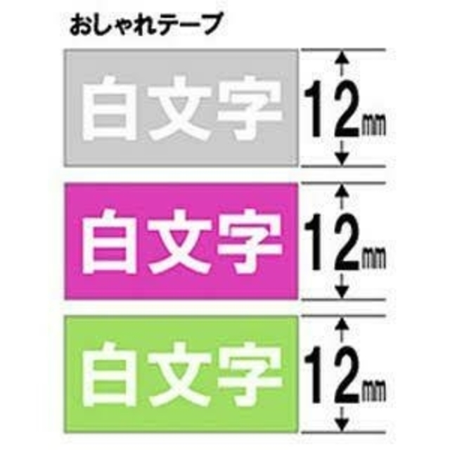 brother(ブラザー)のピータッチキューブ P-TOUCH CUBE PT-P710BT テープ合計5本 インテリア/住まい/日用品の文房具(テープ/マスキングテープ)の商品写真