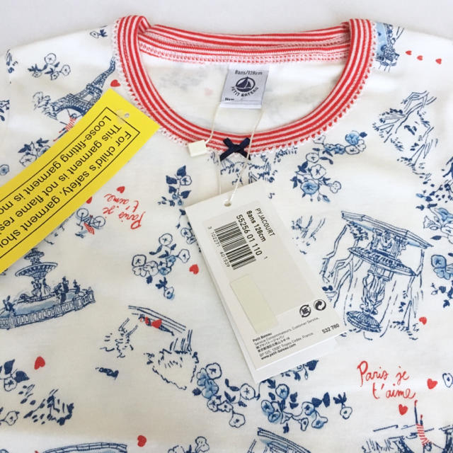 PETIT BATEAU(プチバトー)の新品未使用  プチバトー  半袖  パジャマ  8ans キッズ/ベビー/マタニティのキッズ服女の子用(90cm~)(パジャマ)の商品写真