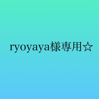 ボッテガヴェネタ(Bottega Veneta)のryoyaya様専用☆(財布)