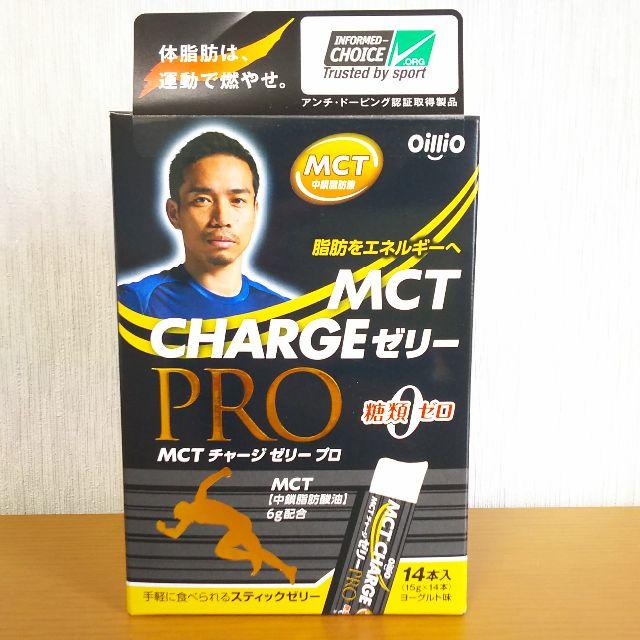 日清食品(ニッシンショクヒン)の[送料込,14本] MCT CHARGE ゼリー PRO 14本 日清オイリオ  食品/飲料/酒の健康食品(プロテイン)の商品写真