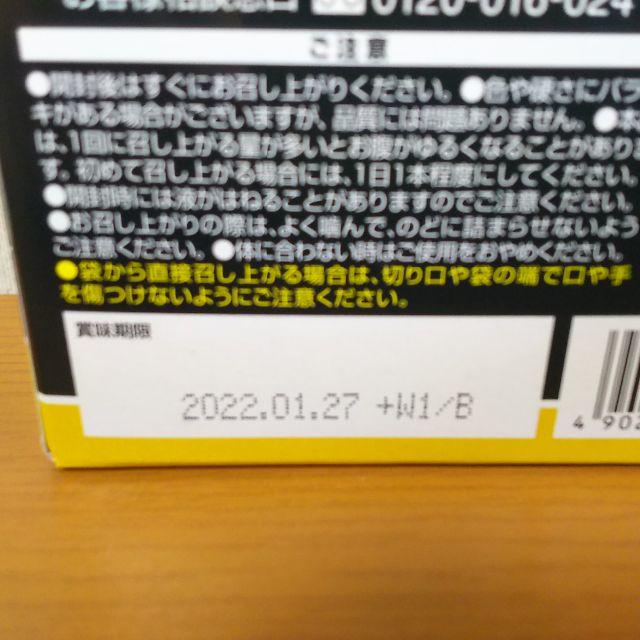 日清食品(ニッシンショクヒン)の[送料込,14本] MCT CHARGE ゼリー PRO 14本 日清オイリオ  食品/飲料/酒の健康食品(プロテイン)の商品写真