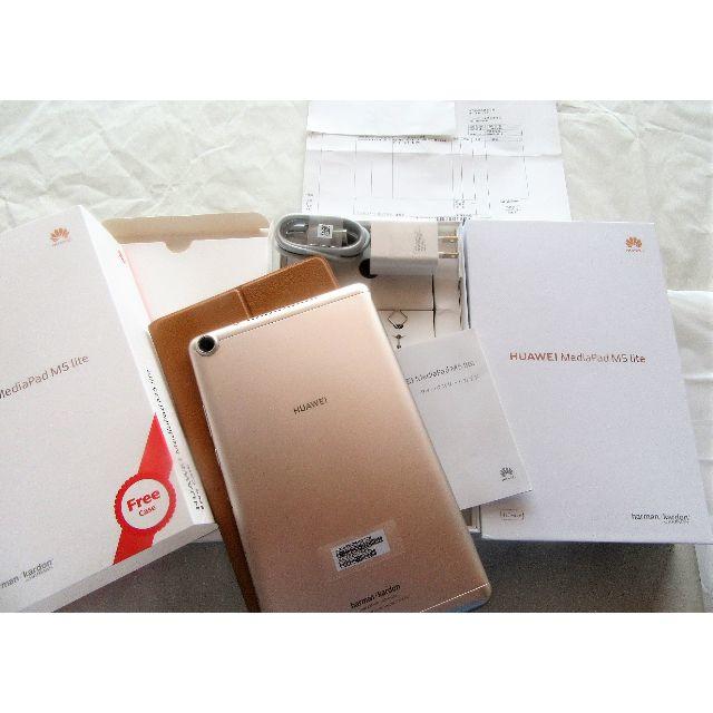 Huawei MediaPad M5 lite 8″ Wi-Fiモデル 64GB - www.sorbillomenu.com