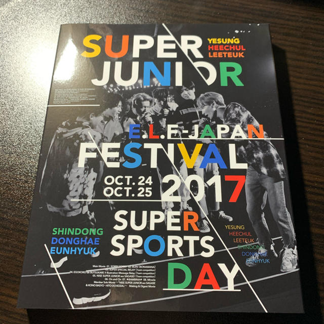 SUPER JUNIOR(スーパージュニア)のSUPER JUNIOR SUPER SPORTS DAY Blu-ray エンタメ/ホビーのDVD/ブルーレイ(ミュージック)の商品写真