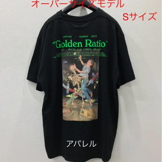 OFFWHITE オフホワイト PASCAL PAINTING 半袖 tシャツ