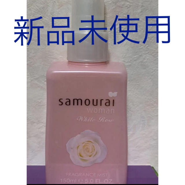 SAMOURAI(サムライ)のサムライウーマン WR フレグランスミスト 150ml [ボディスプレー] コスメ/美容の香水(香水(女性用))の商品写真