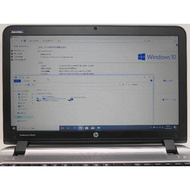 第6世代Core i5 HP Probook 450 G3 SSD256G