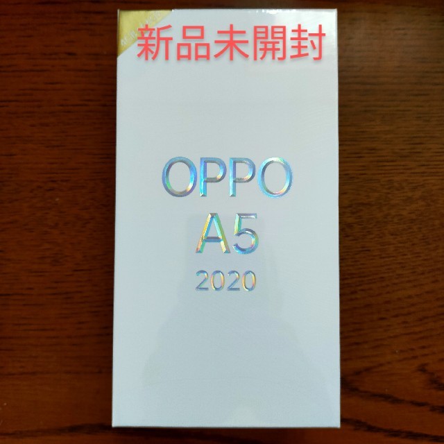 OPPO A5 2020　新品未開封スマホ/家電/カメラ