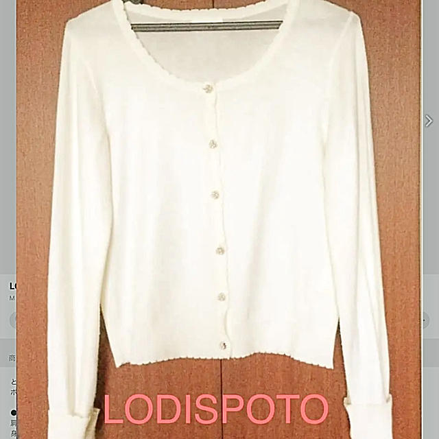 LODISPOTTO(ロディスポット)のLODISPOTTO  カーディガン レディースのトップス(カーディガン)の商品写真