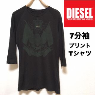 ディーゼル(DIESEL)のDIESEL☆7分袖Tシャツ☆スカルプリント☆ブラック☆(Tシャツ/カットソー(七分/長袖))