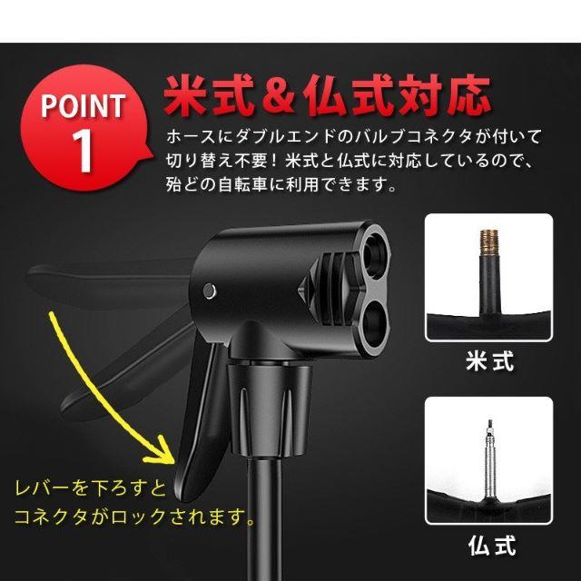 自転車 空気 入れ フランス 式