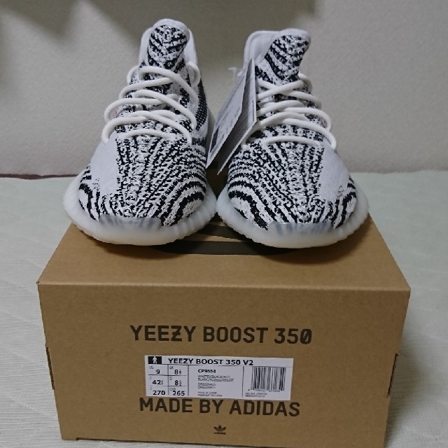 新品未使用】Yeezy Boost 350 V2 - スニーカー