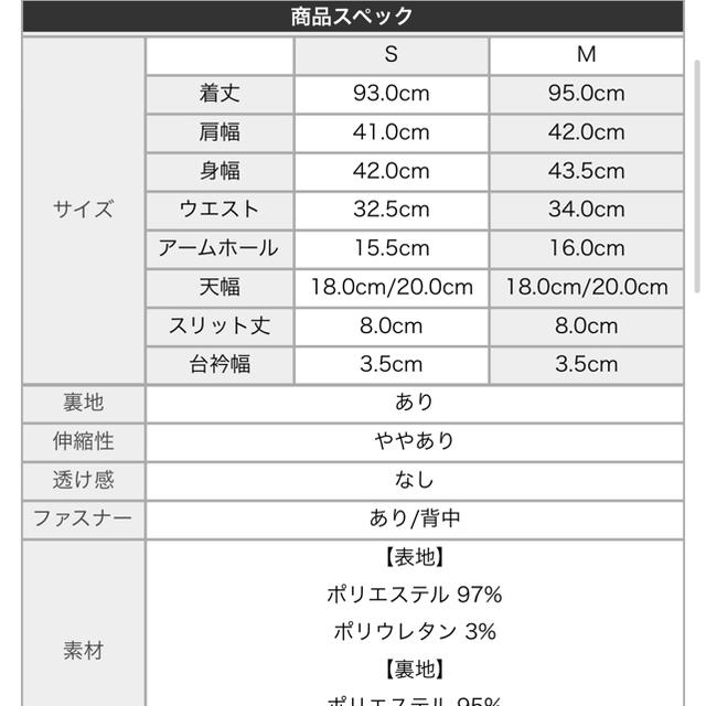 EmiriaWiz(エミリアウィズ)のエミリアウィズ　ワンピース レディースのワンピース(ミニワンピース)の商品写真