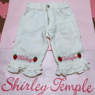 シャーリーテンプル(Shirley Temple)のシャーリーテンプル  パンツ100🎀処分特価🎀(パンツ/スパッツ)