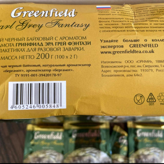 ロシア紅茶　greenfield（グリーンフィールド）アールグレイ 食品/飲料/酒の飲料(茶)の商品写真