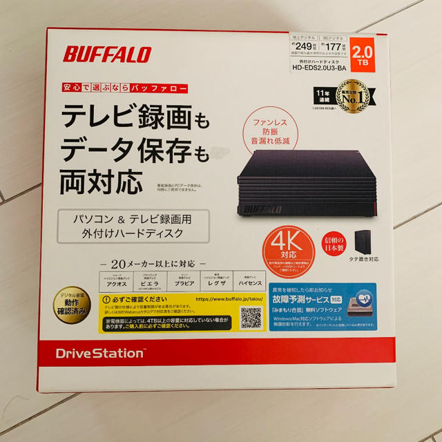 BUFFALO HD-EDS2.0U3-BA  外付けハードディスク2TB
