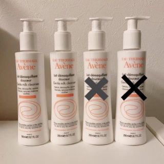 アベンヌ(Avene)のアベンヌ クレンジング(クレンジング/メイク落とし)