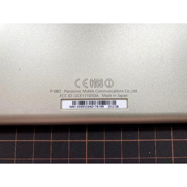 Panasonic(パナソニック)のELUGA P-08D Androidタブレット スマホ/家電/カメラのPC/タブレット(タブレット)の商品写真