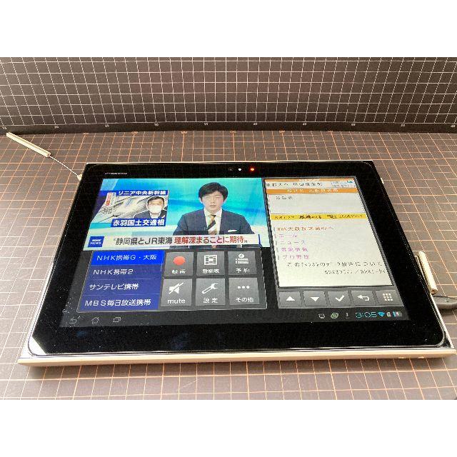 Panasonic(パナソニック)のELUGA P-08D Androidタブレット スマホ/家電/カメラのPC/タブレット(タブレット)の商品写真