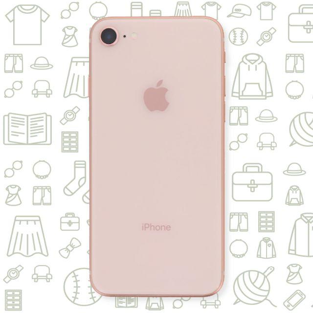 iPhone⇒対応回線【C】iPhone8/64/SIMフリー