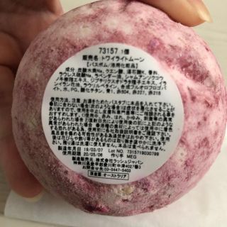 ラッシュ(LUSH)のLUSH詰め合わせ(その他)