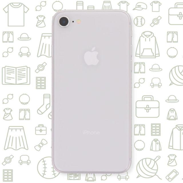 【B】iPhone8/64/ソフトバンク