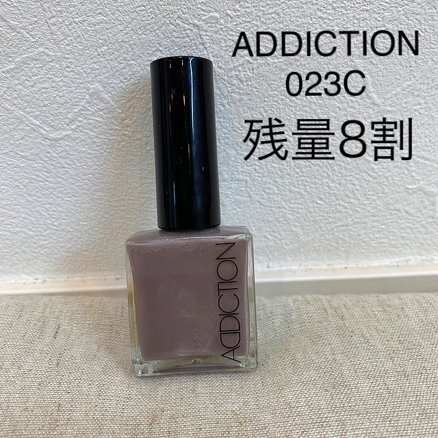 ADDICTION(アディクション)のaddiction ネイルポリッシュ 023C 12ml コスメ/美容のネイル(マニキュア)の商品写真