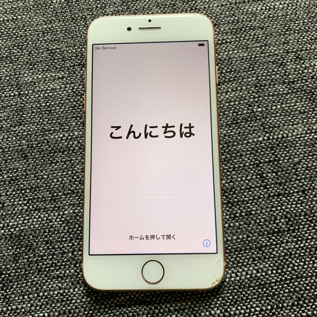 ❌SOLD OUT❌iPhone8 64GB ゴールド