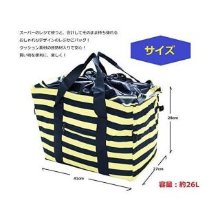 レジ袋有料 カウントダウン エコバッグ 買い物バッグ 26L 保温 保冷 (エコバッグ)