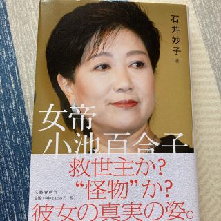 美品 ビジュアル図解 古文単語 の通販 ラクマ