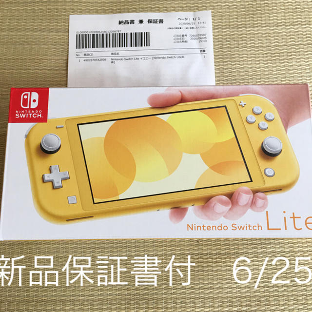 Nintendo Switch Lite イエロー　新品保証書付　スイッチライトのサムネイル