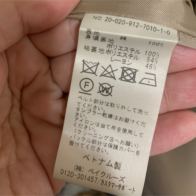 IENA(イエナ)のukigumo様専用 レディースのジャケット/アウター(トレンチコート)の商品写真