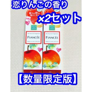 フィアンセ(FIANCEE)の【新品・未使用】フィアンセ　ボディミスト　恋りんごの香り50ml フレグランス(ボディローション/ミルク)