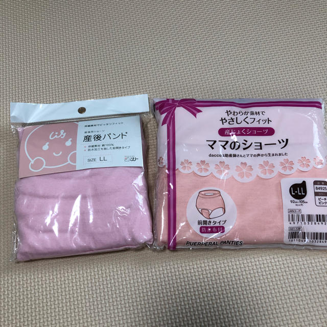 産褥ショーツ・産後バンド キッズ/ベビー/マタニティのマタニティ(マタニティ下着)の商品写真