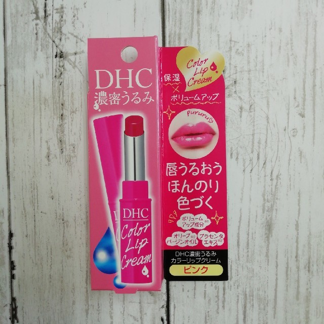 DHC(ディーエイチシー)のピンク・アプリコット｜DHC 濃密うるみカラーリップクリーム コスメ/美容のスキンケア/基礎化粧品(リップケア/リップクリーム)の商品写真