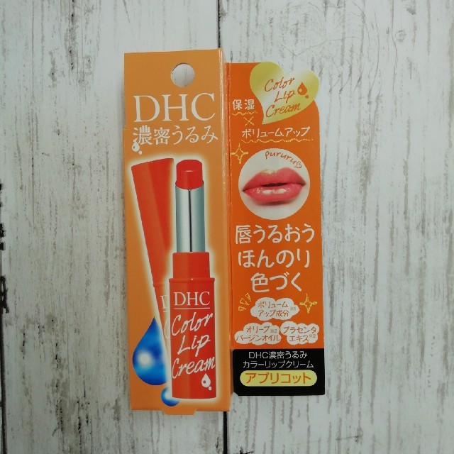 DHC(ディーエイチシー)のピンク・アプリコット｜DHC 濃密うるみカラーリップクリーム コスメ/美容のスキンケア/基礎化粧品(リップケア/リップクリーム)の商品写真