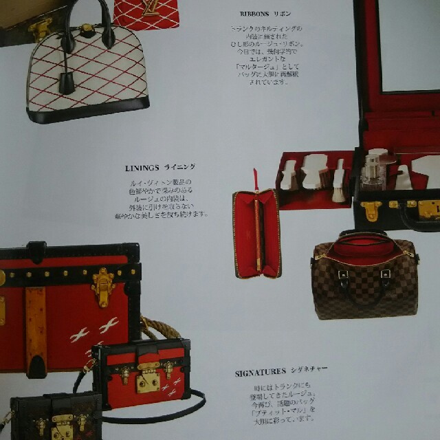 LOUIS VUITTON(ルイヴィトン)の✨本物✨ルィヴィトン📙非売品2015～2016年冬のカタログ エンタメ/ホビーの雑誌(ファッション)の商品写真