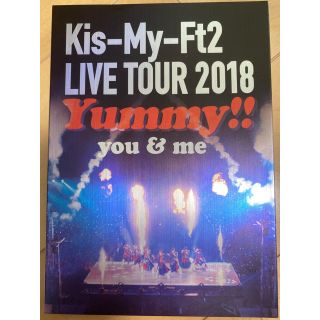 キスマイフットツー(Kis-My-Ft2)のKis-My-Ft2 Yummy!! DVD 通常版(アイドル)