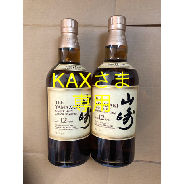 サントリー(サントリー)の【国産ウイスキー】山崎12年　3本 食品/飲料/酒の酒(ウイスキー)の商品写真