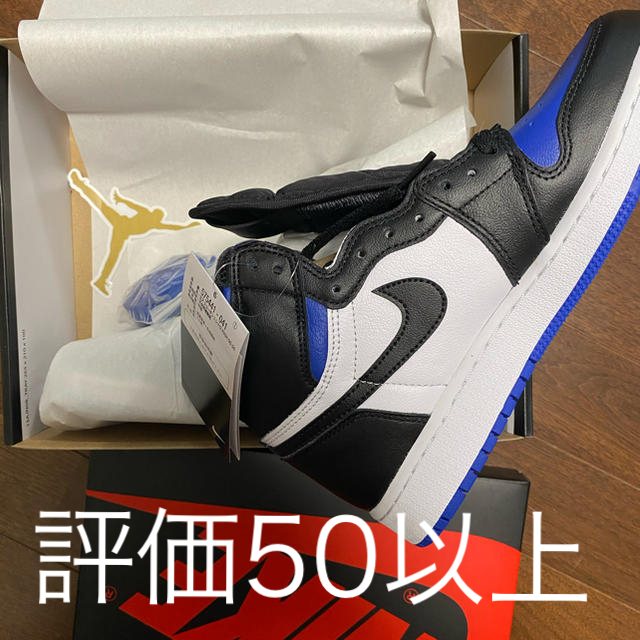 エアジョーダン1 レトロ　High og ROYAL toe