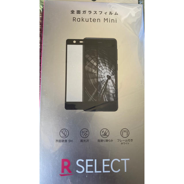 【新品未使用】Rakuten MINI ブラックスマートフォン/携帯電話