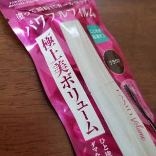 コーセー(KOSE)の専用☆(マスカラ)